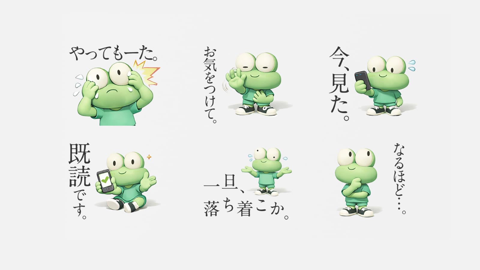オリジナルLINEスタンプ