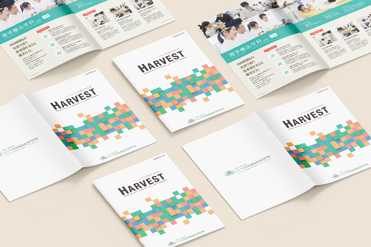 パンフレット