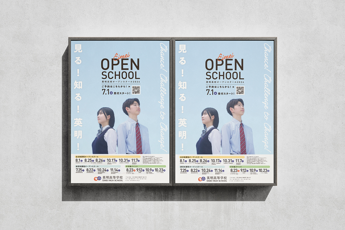 ポスター